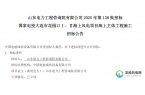 6月开工！辽宁400MW海上风电项目招标